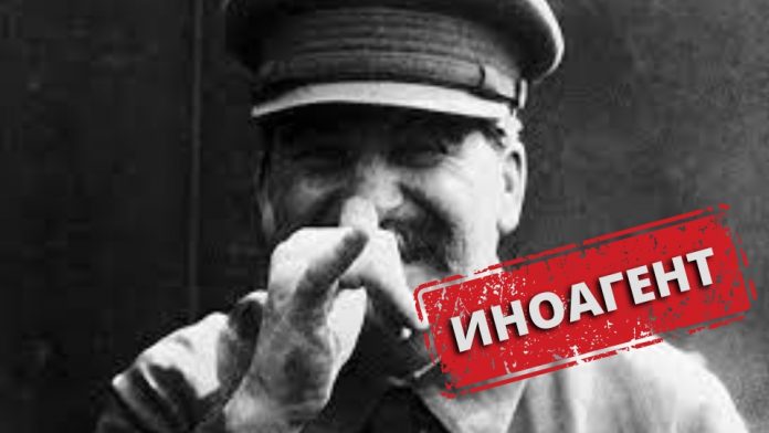 Если бы Сталин жил сегодня в РФ, он бы уже был иноагентом и сидел за экстремизм