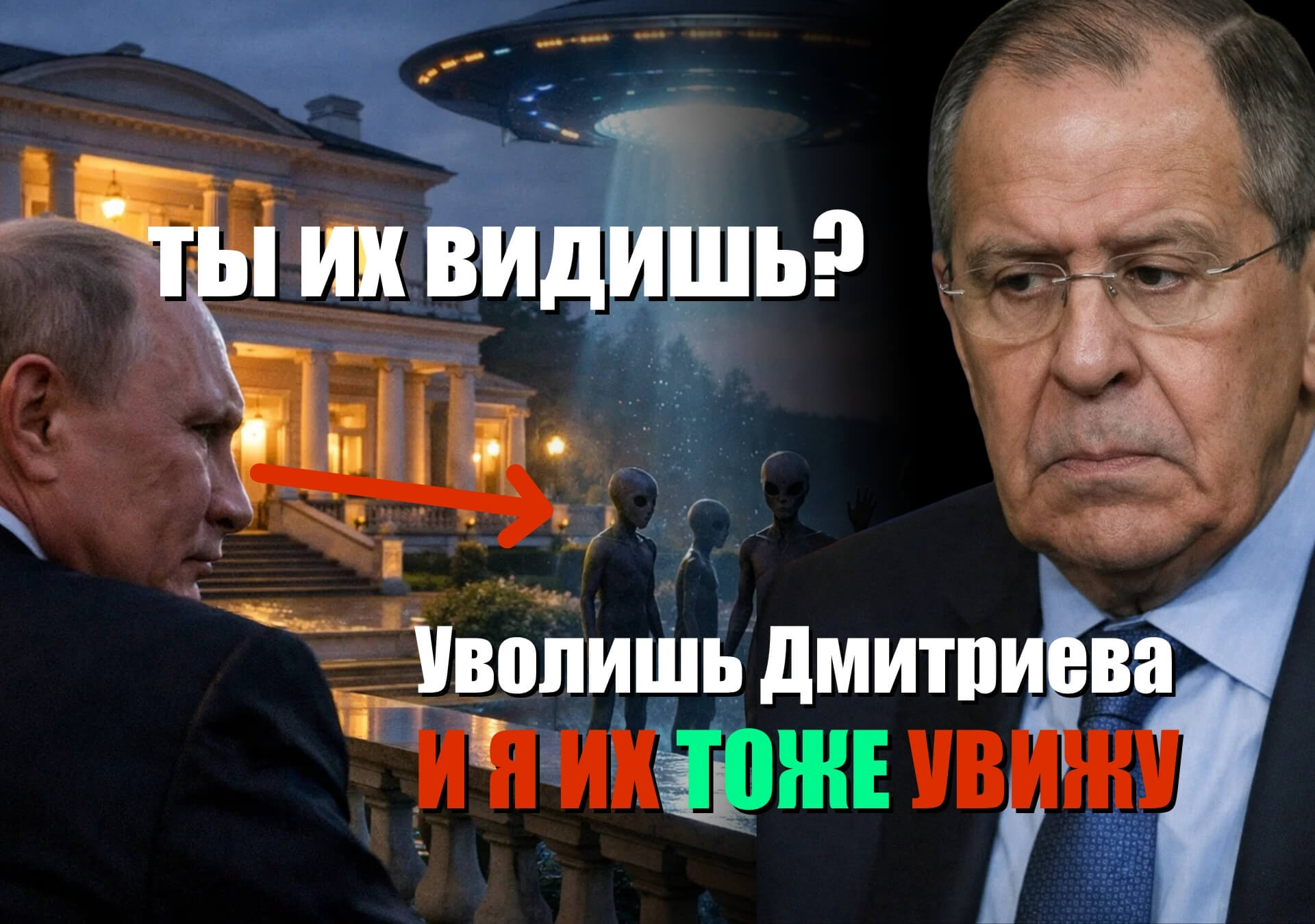 Когда дроны не прилетели, а осадок остался